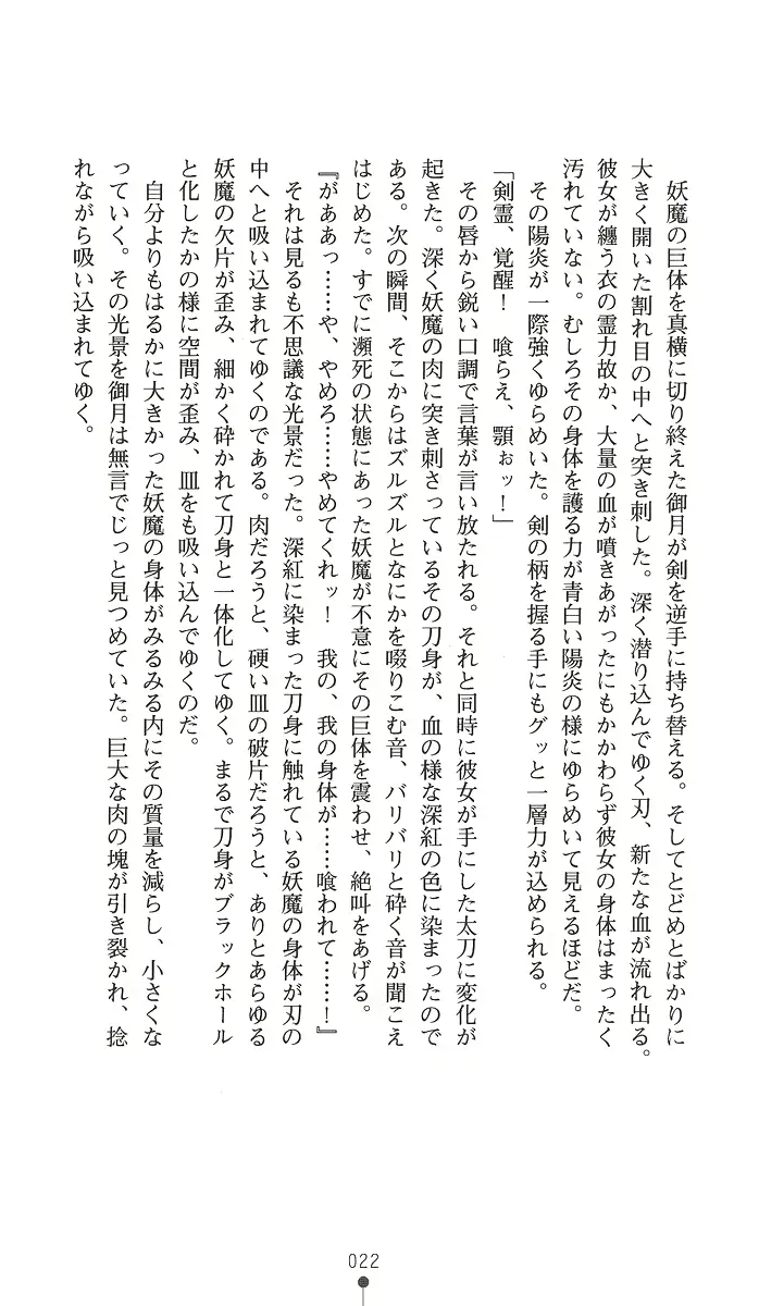 웹툰 이미지 36