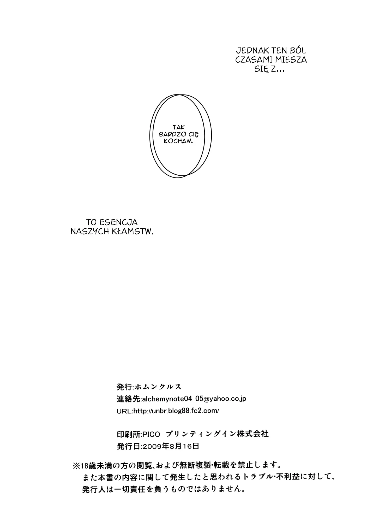 웹툰 이미지 31