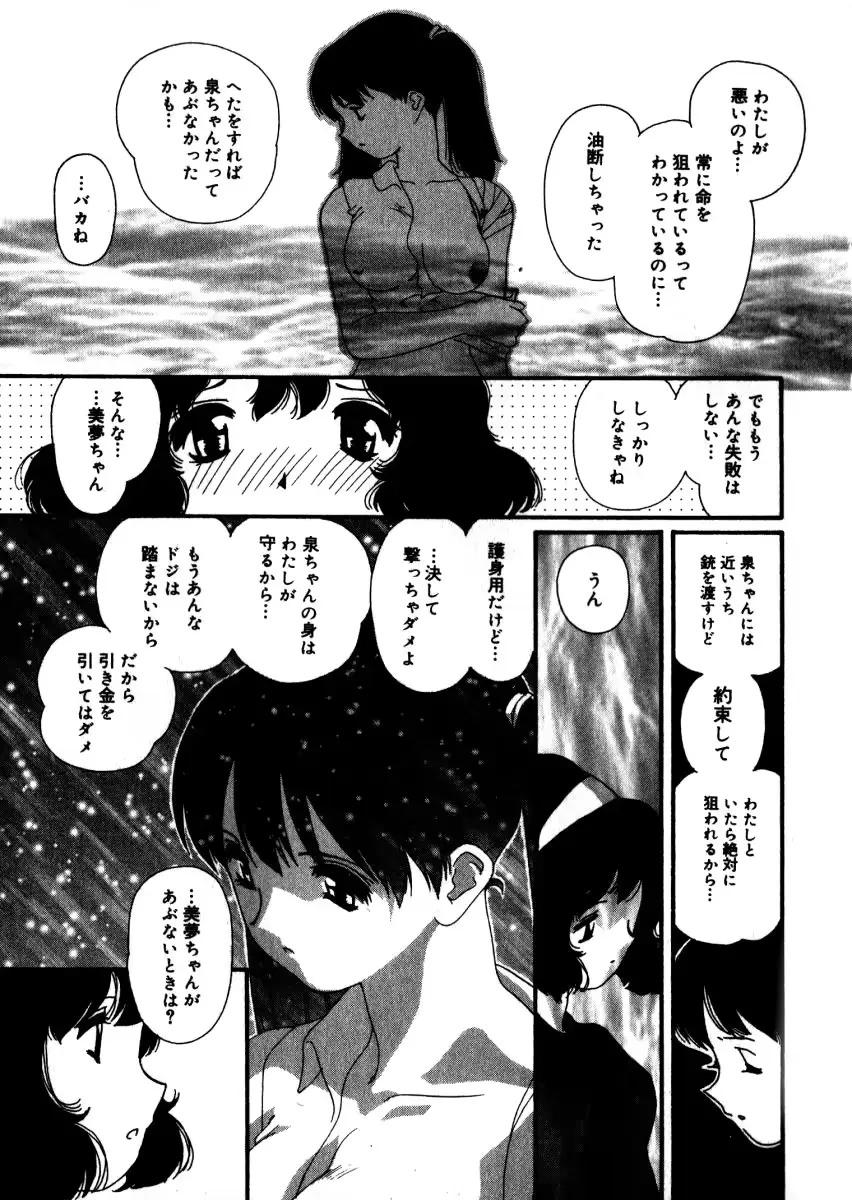 웹툰 이미지 149