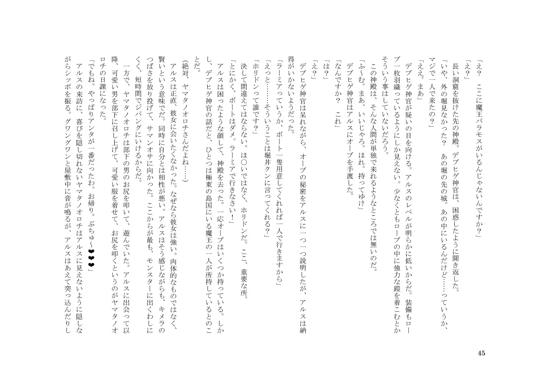 웹툰 이미지 44
