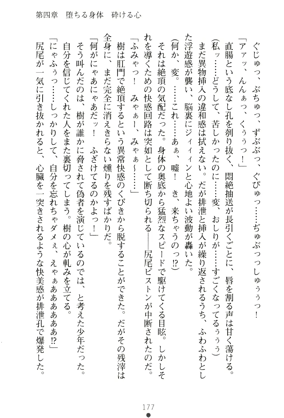웹툰 이미지 192