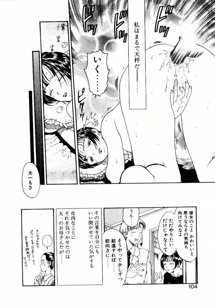 웹툰 이미지 103