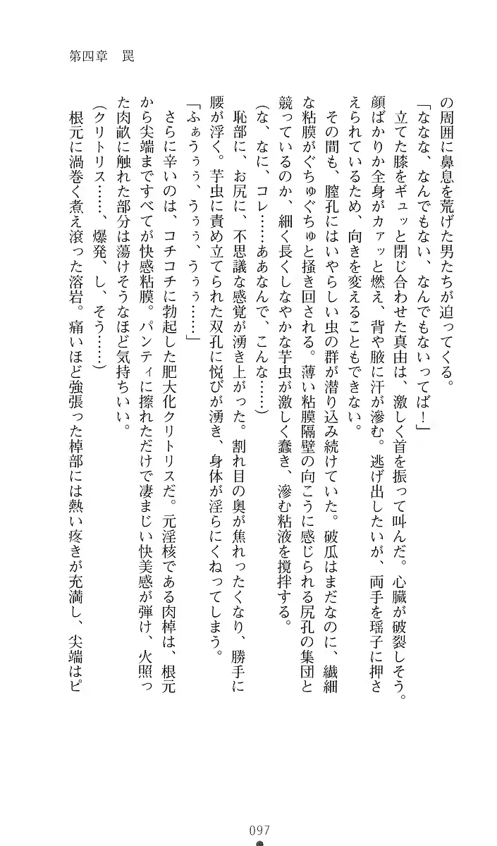 웹툰 이미지 115