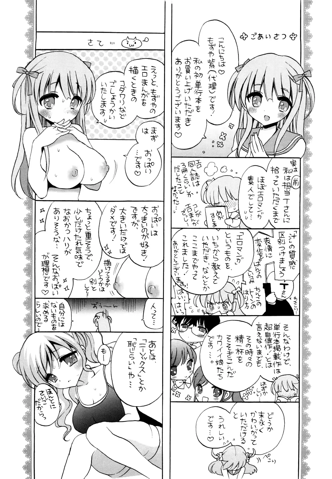 웹툰 이미지 223