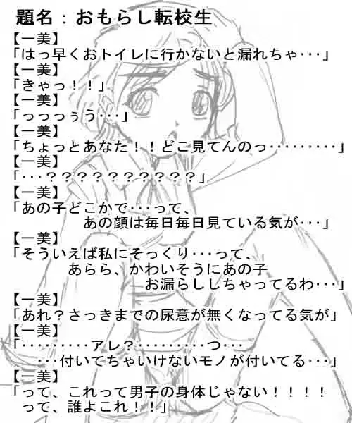 웹툰 이미지 163
