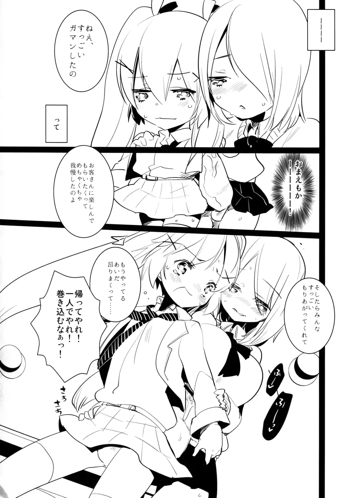 웹툰 이미지 21