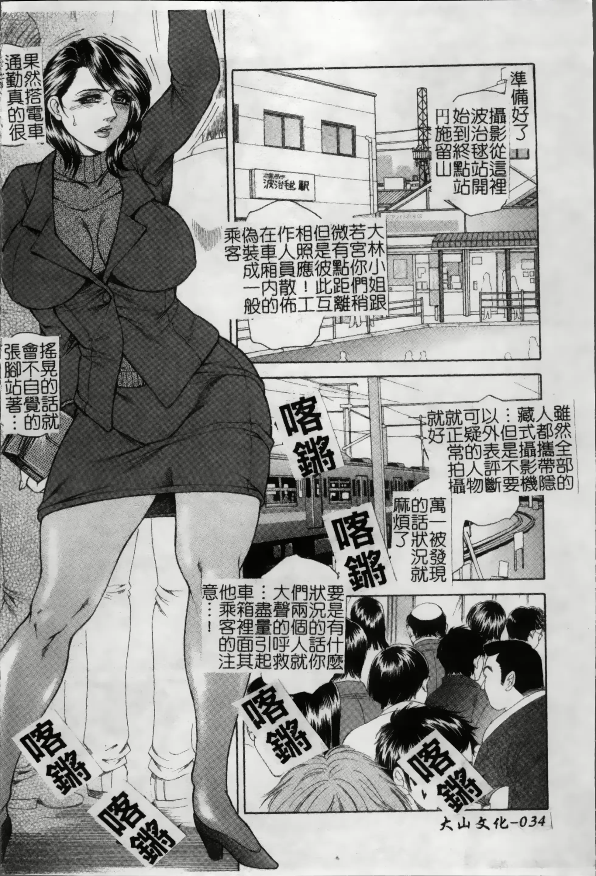 웹툰 이미지 42