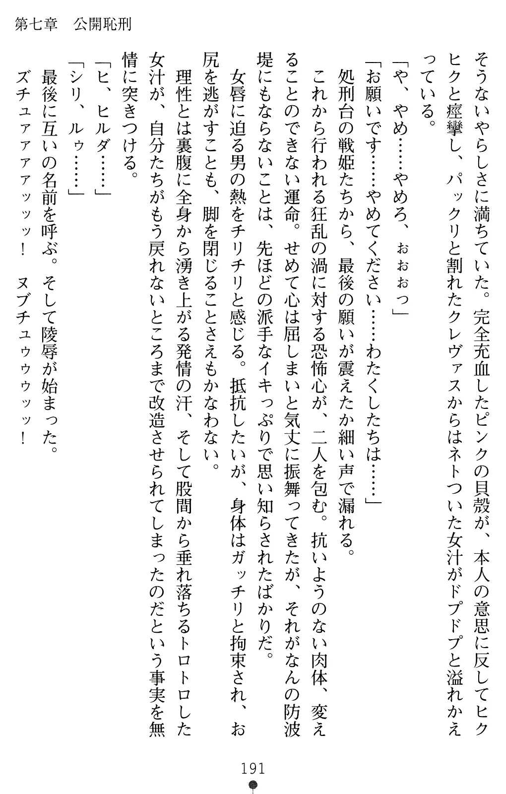 웹툰 이미지 190