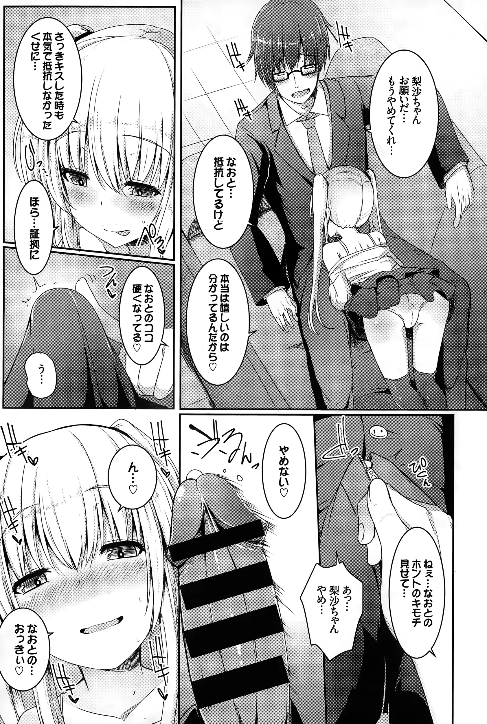 웹툰 이미지 260