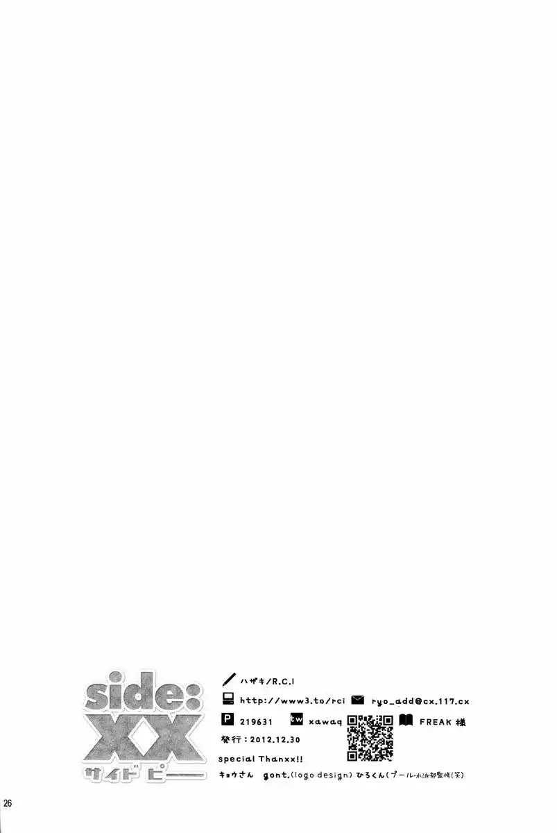 웹툰 이미지 25
