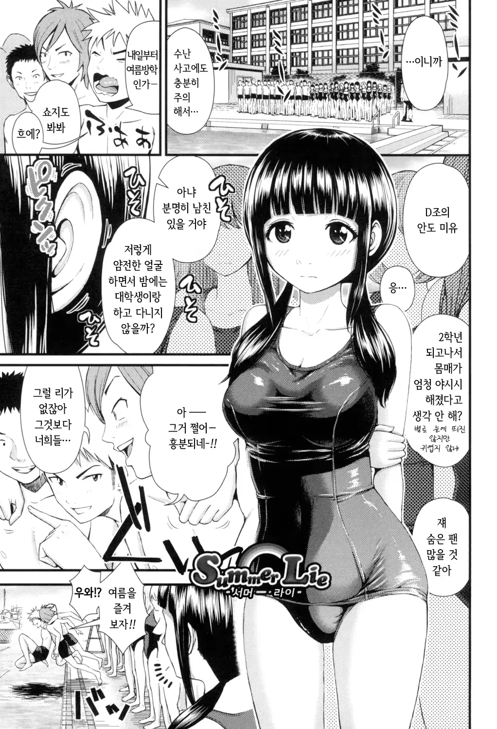 웹툰 이미지 107