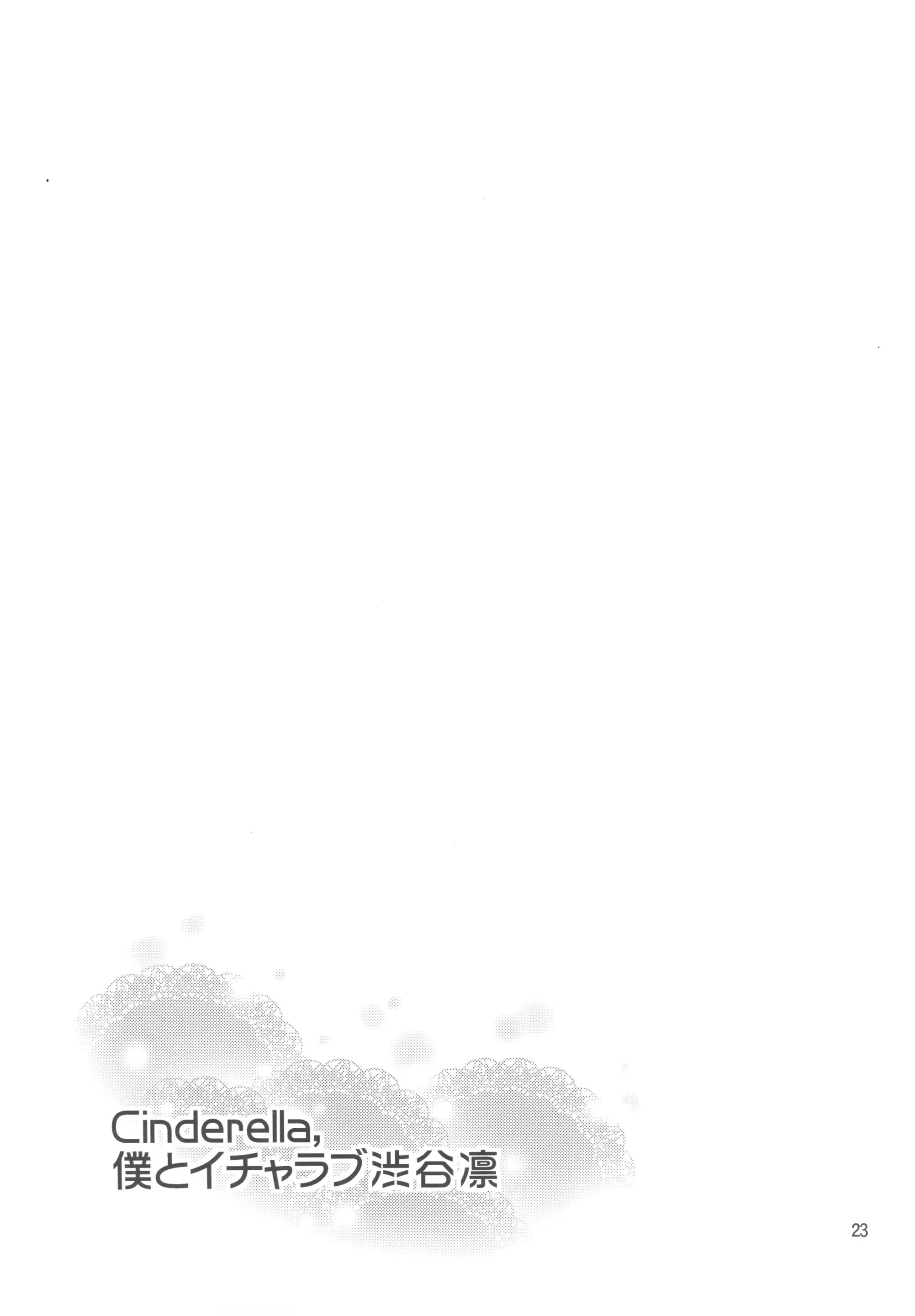 웹툰 이미지 22