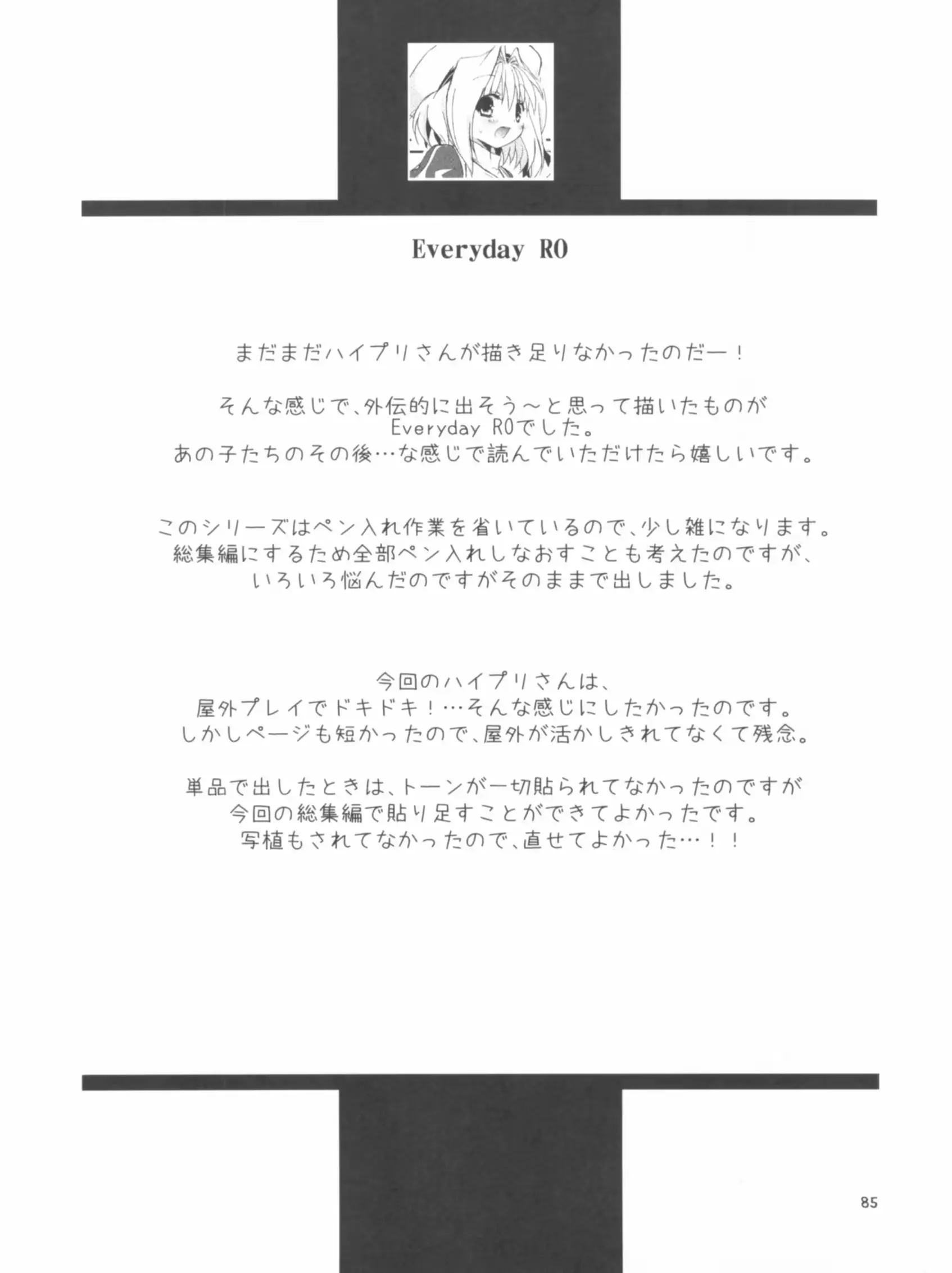 웹툰 이미지 84
