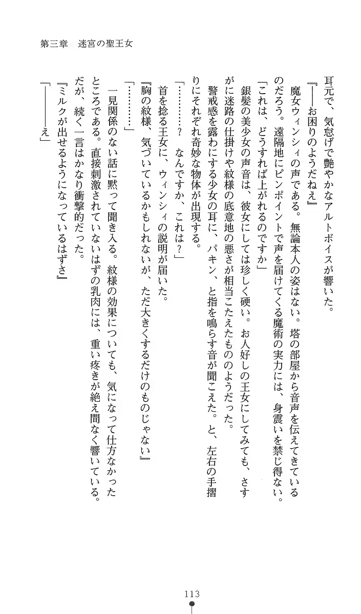 웹툰 이미지 127