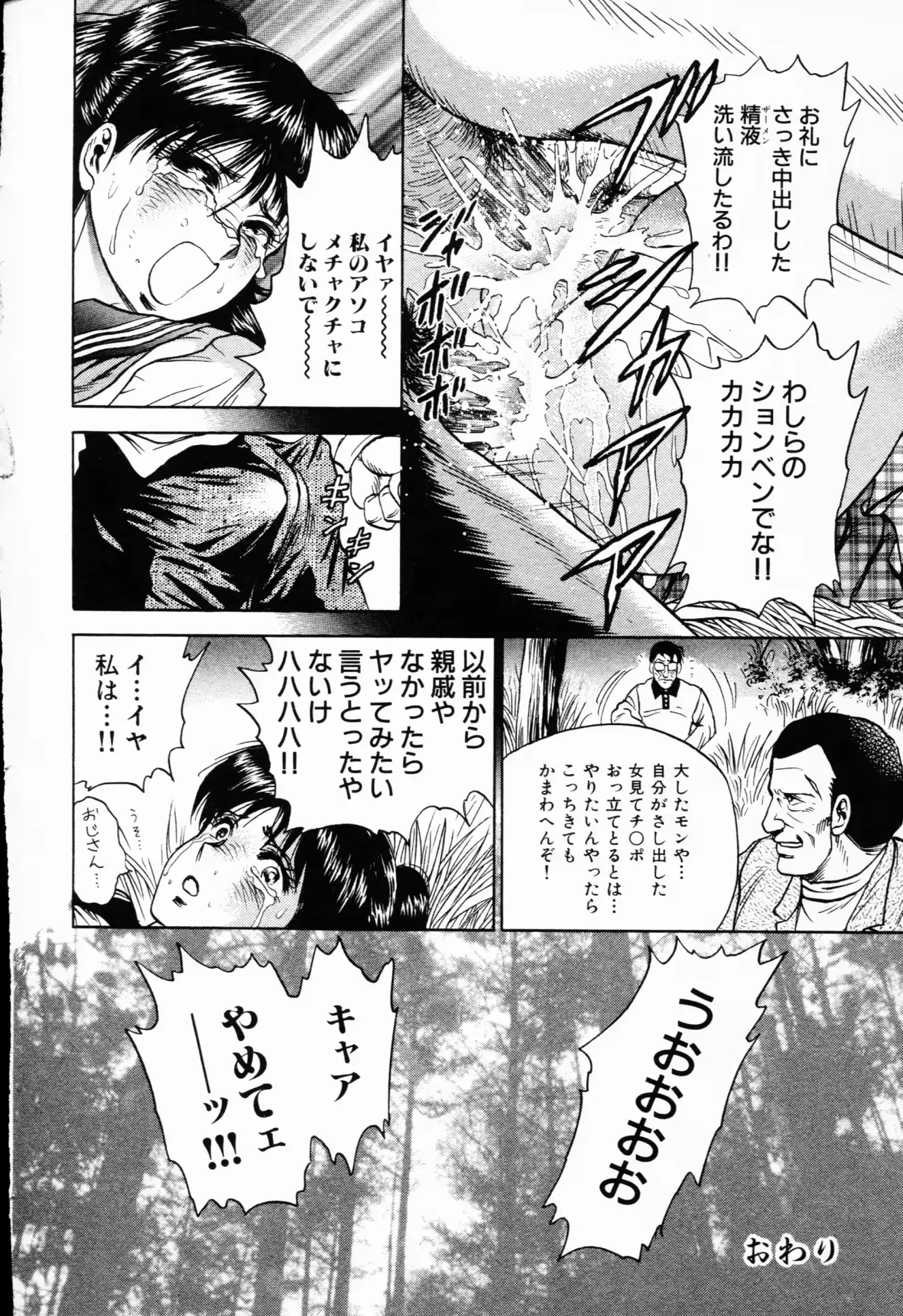 웹툰 이미지 176