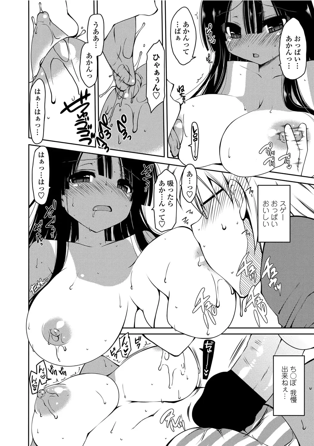 웹툰 이미지 38