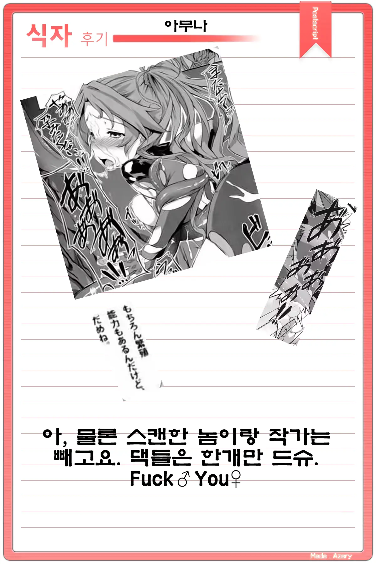 웹툰 이미지 24