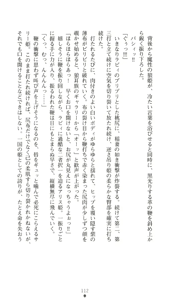 웹툰 이미지 126