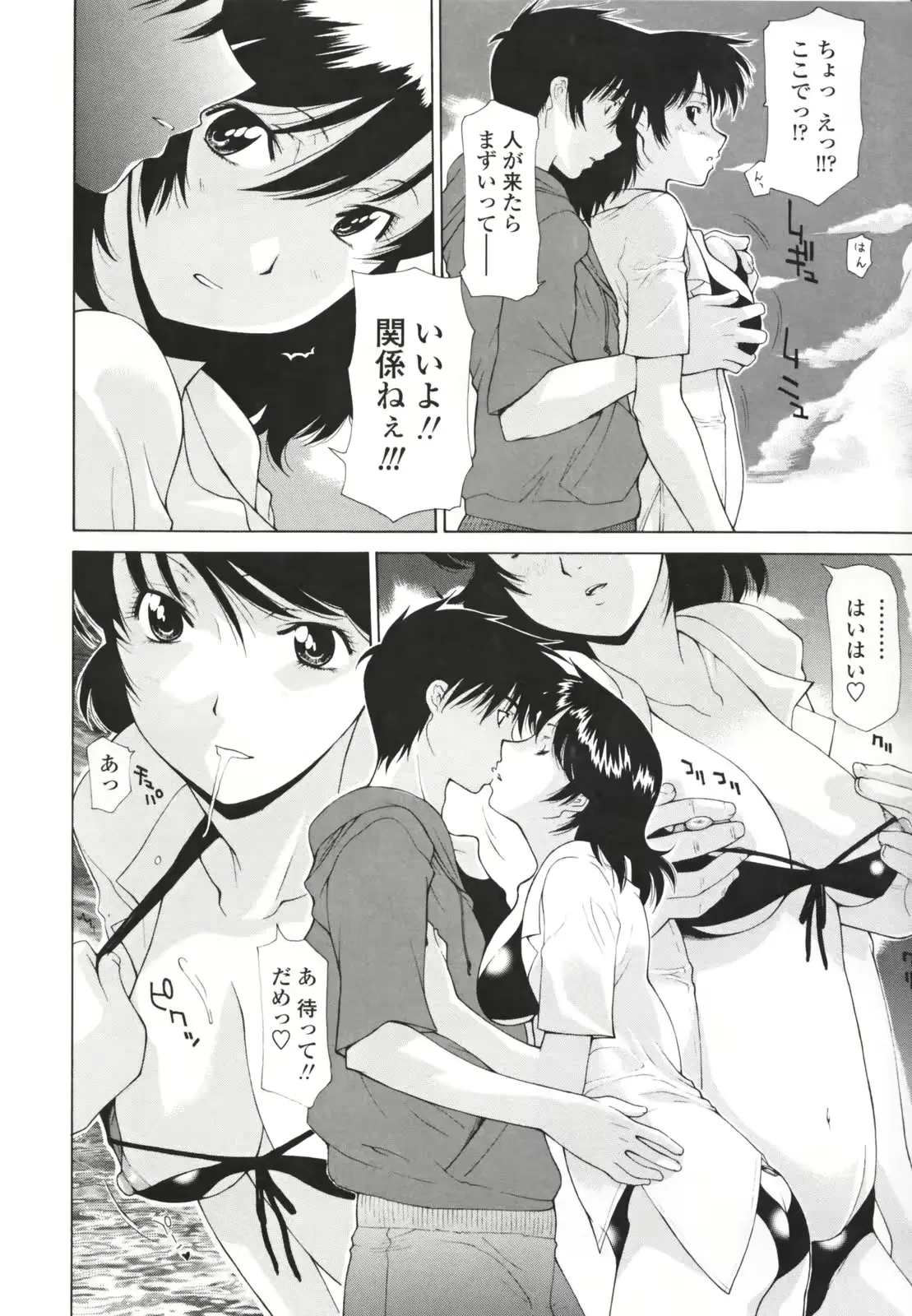 웹툰 이미지 177