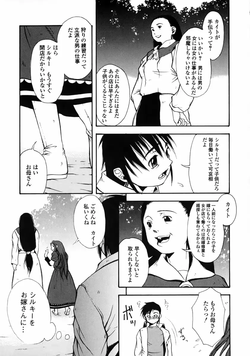 웹툰 이미지 62