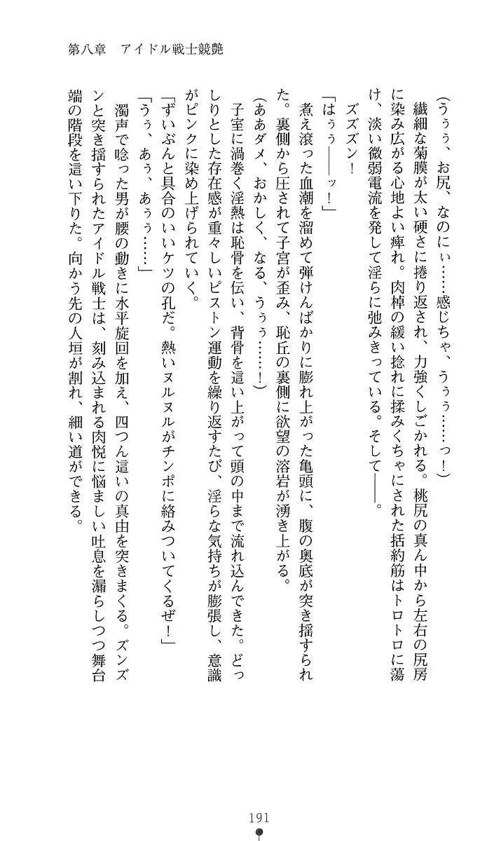웹툰 이미지 210