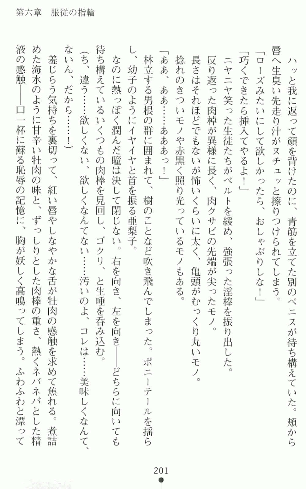 웹툰 이미지 217