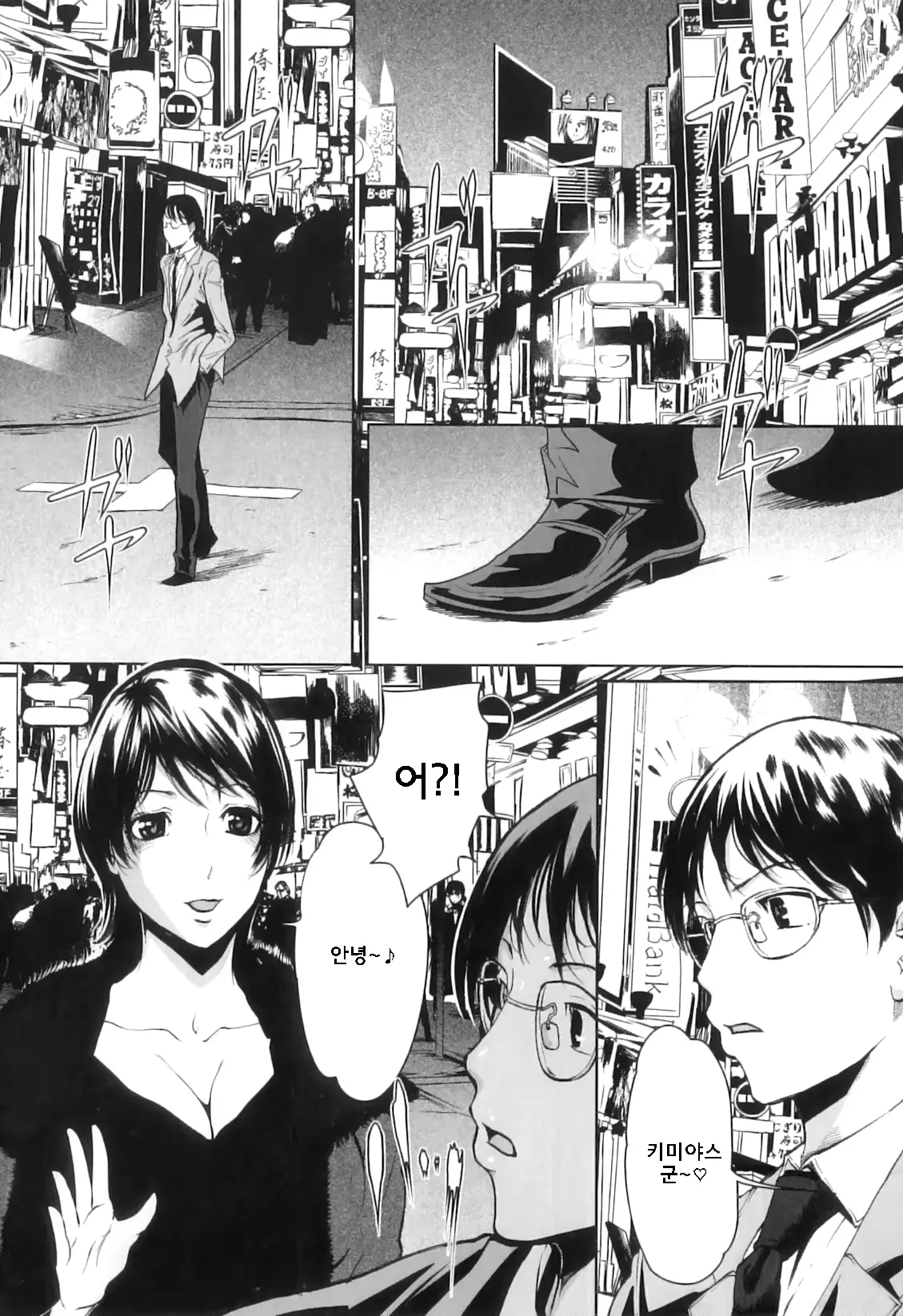 웹툰 이미지 84