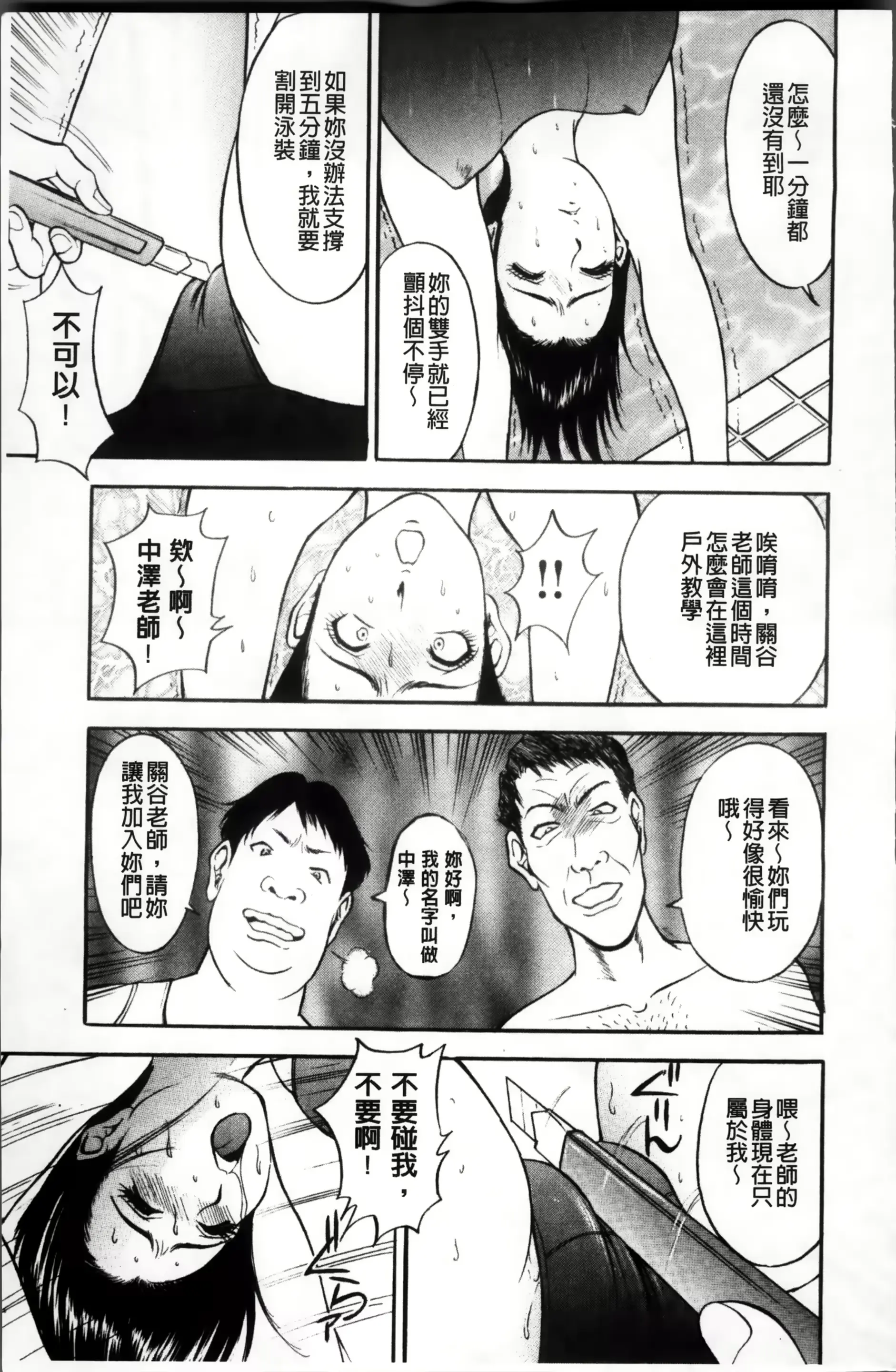 웹툰 이미지 199