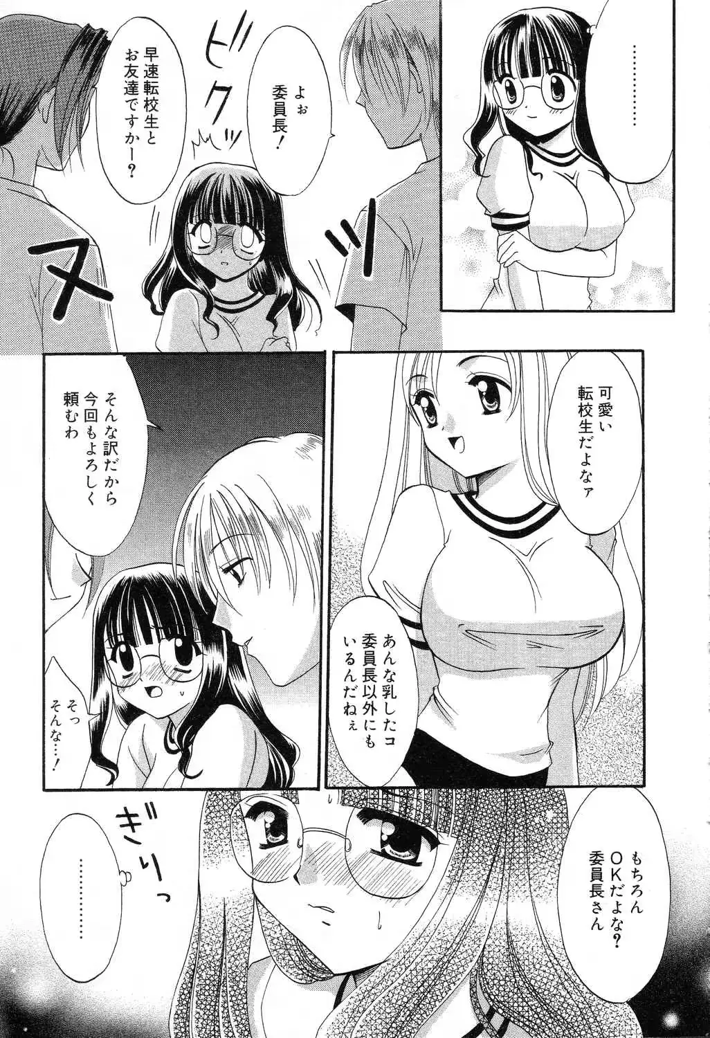 웹툰 이미지 117