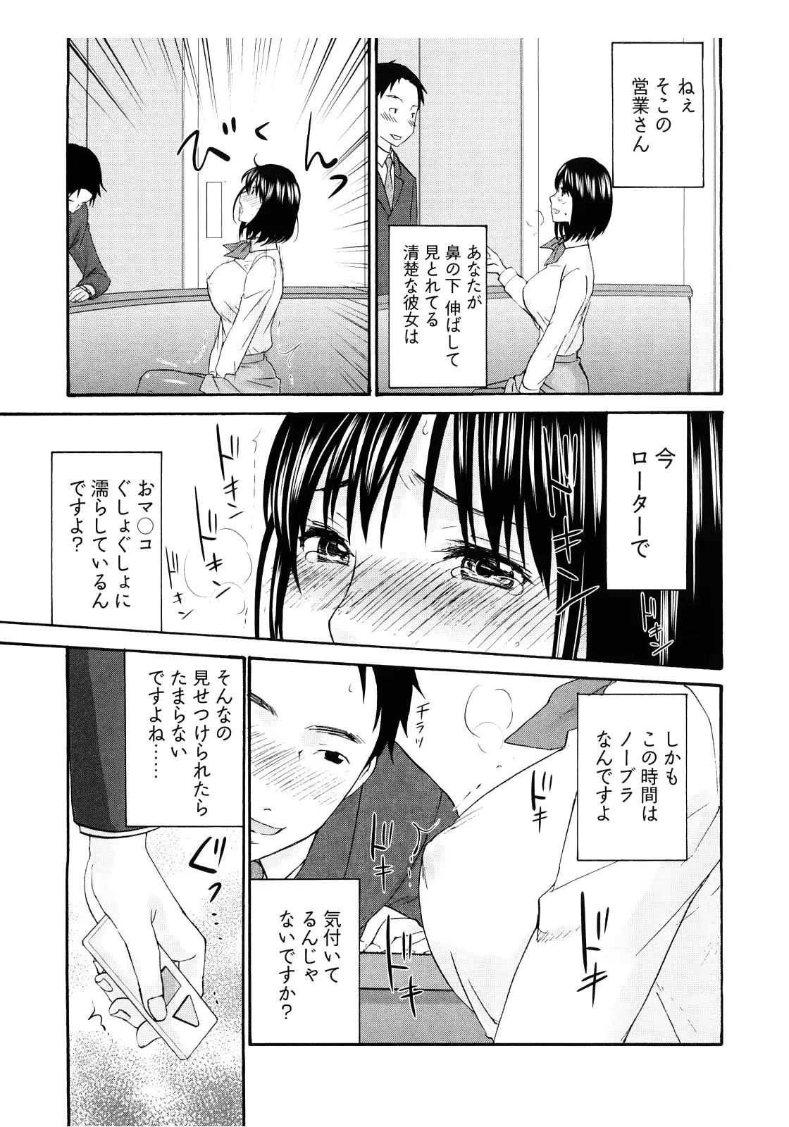 웹툰 이미지 87