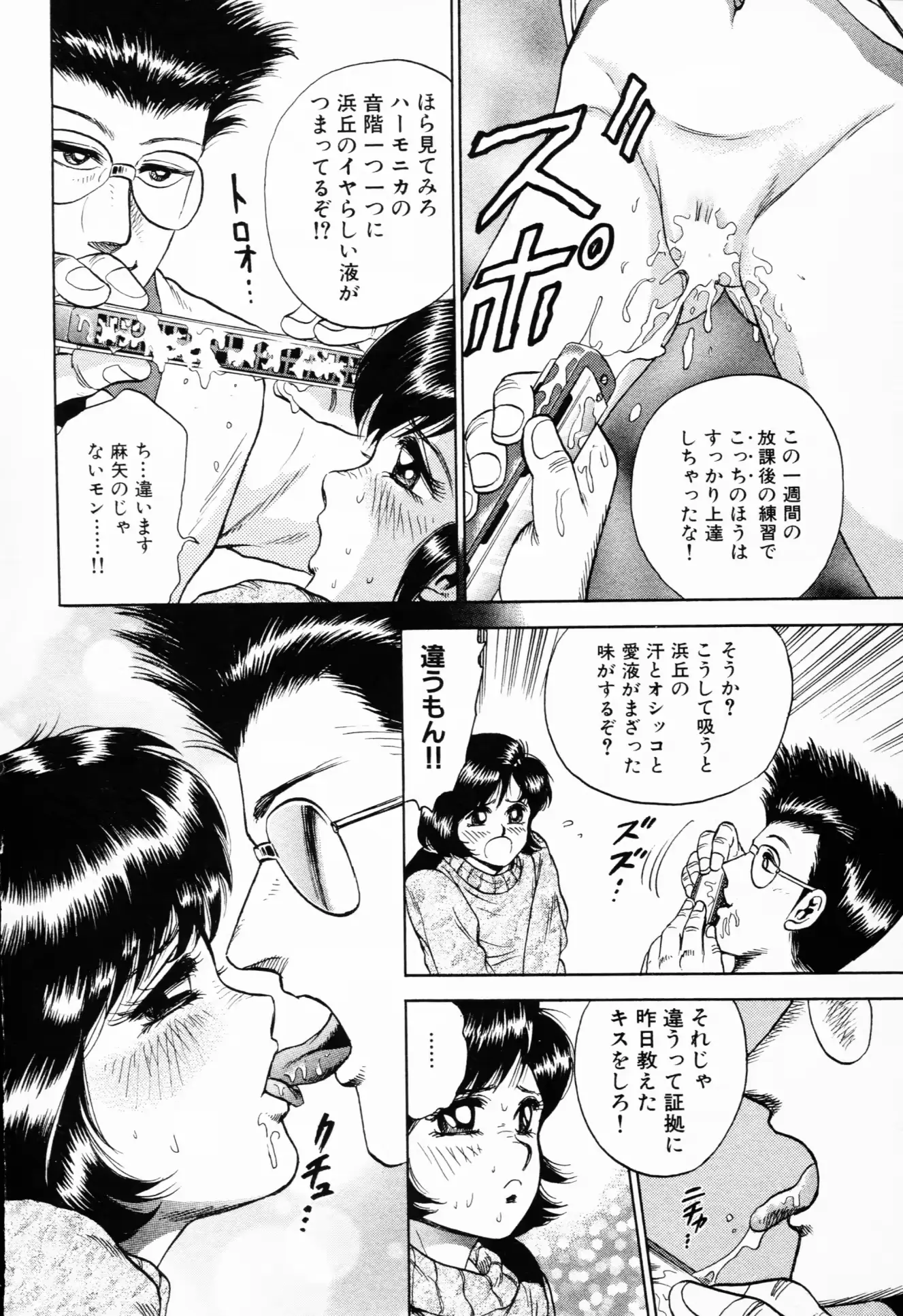 웹툰 이미지 68