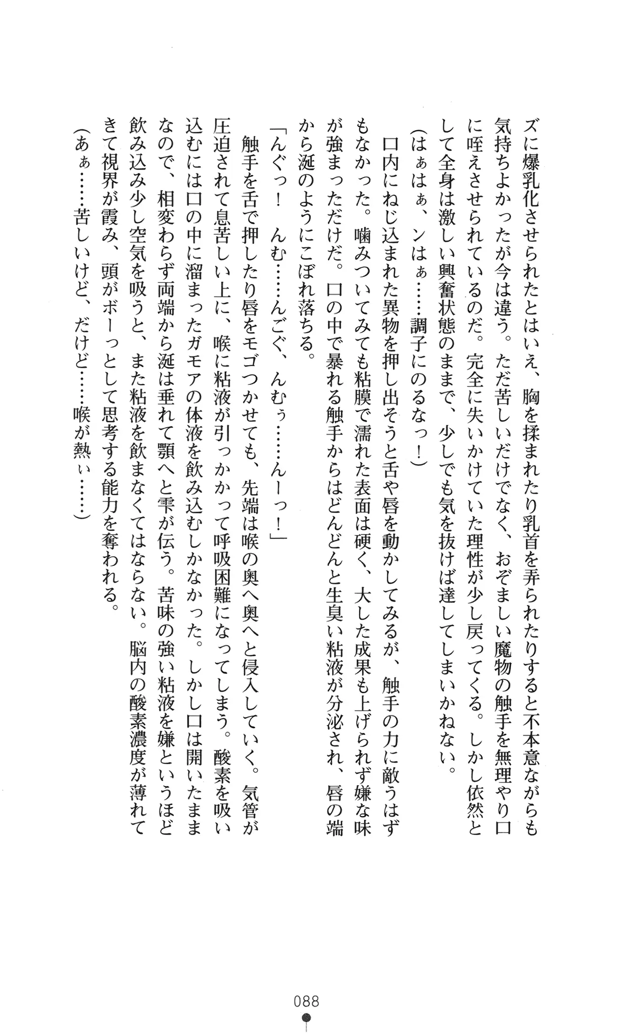 웹툰 이미지 103