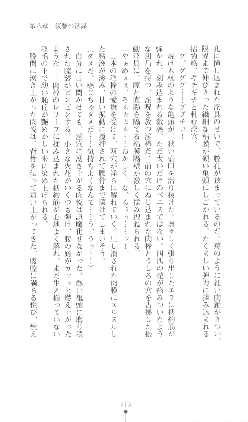 웹툰 이미지 228