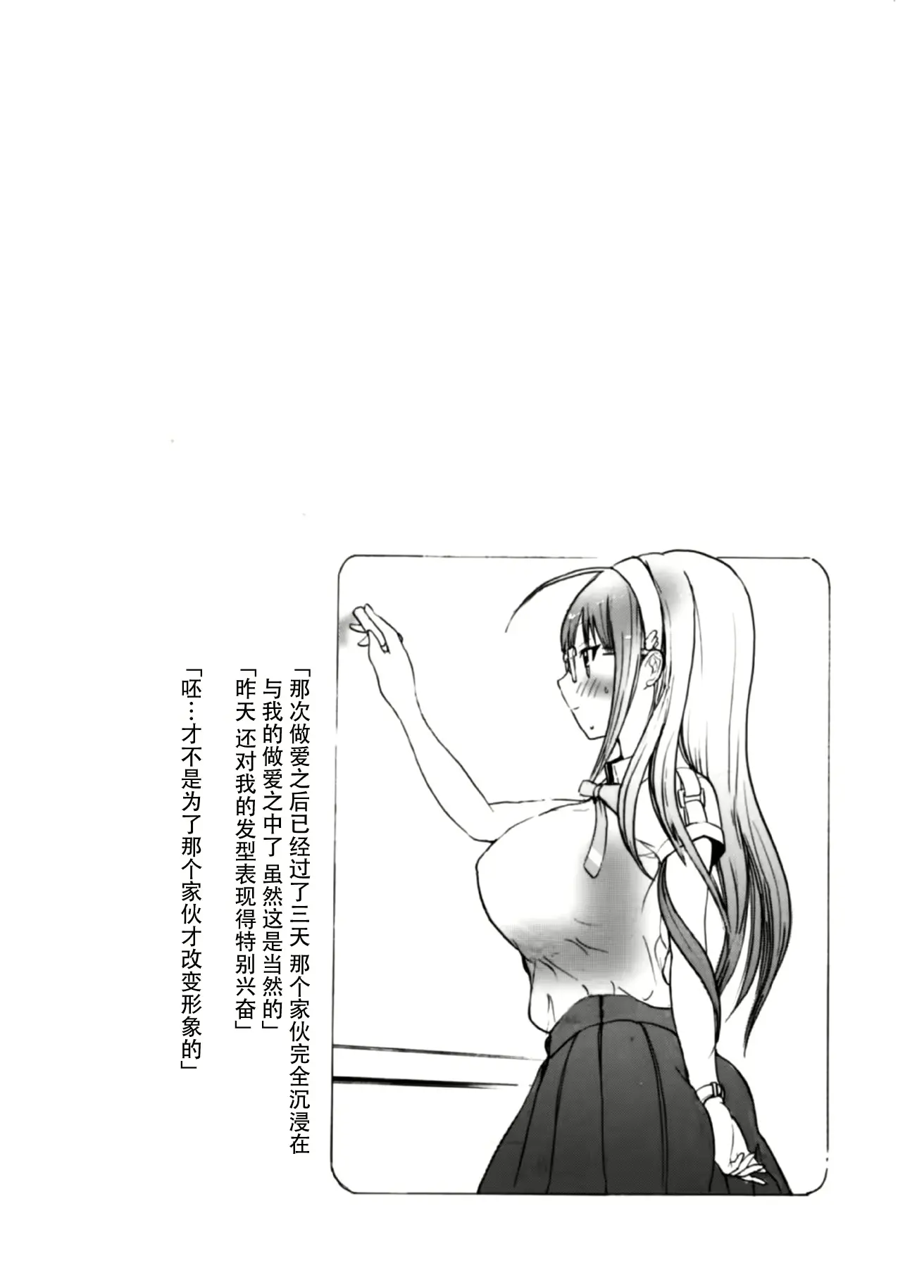 웹툰 이미지 21
