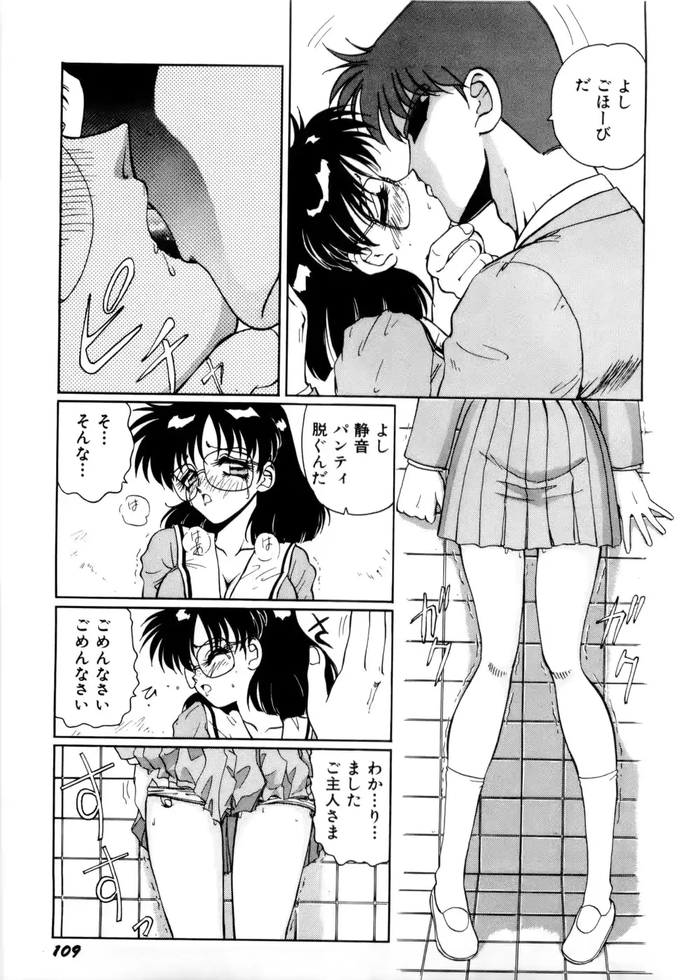 웹툰 이미지 111