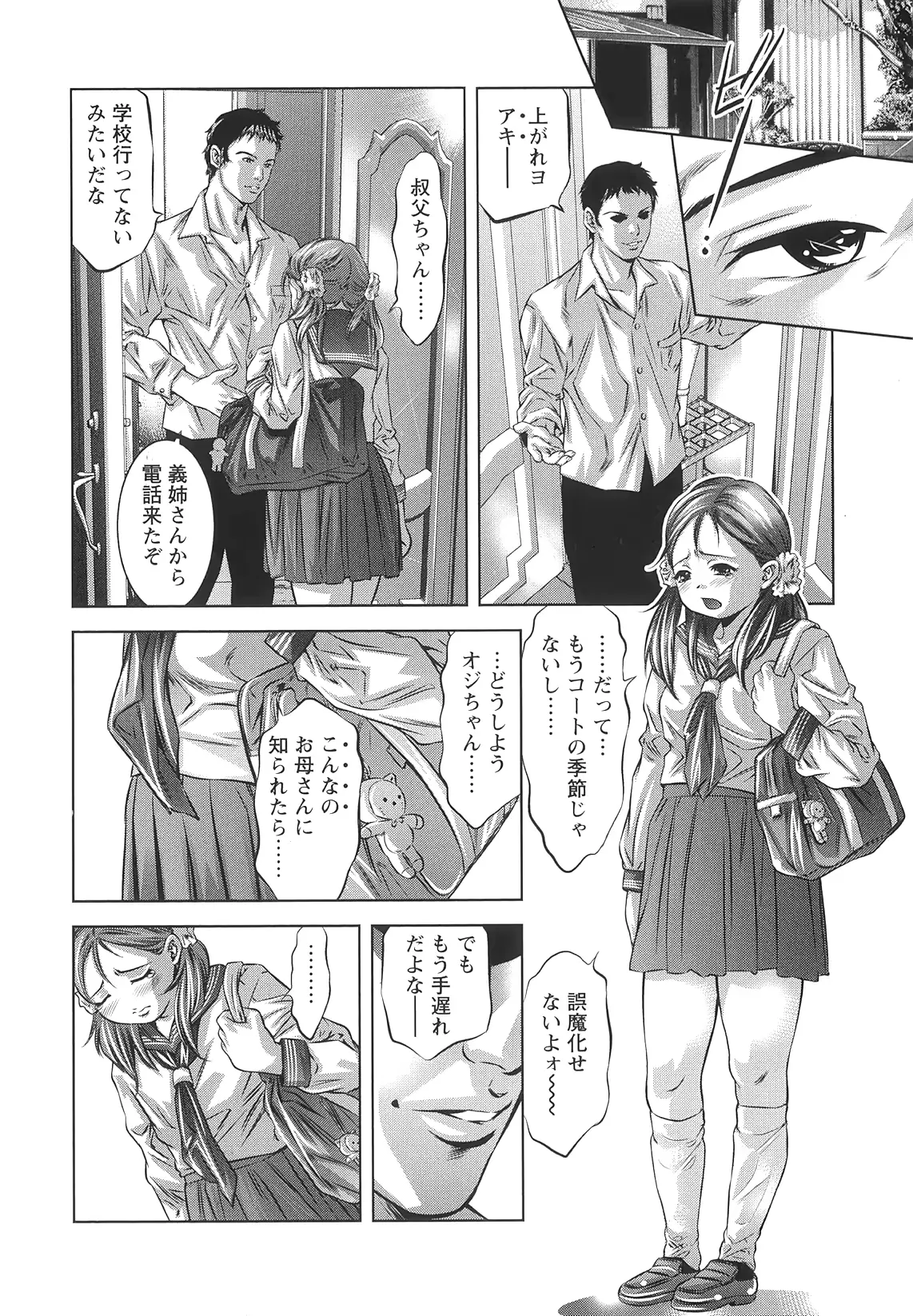 웹툰 이미지 90