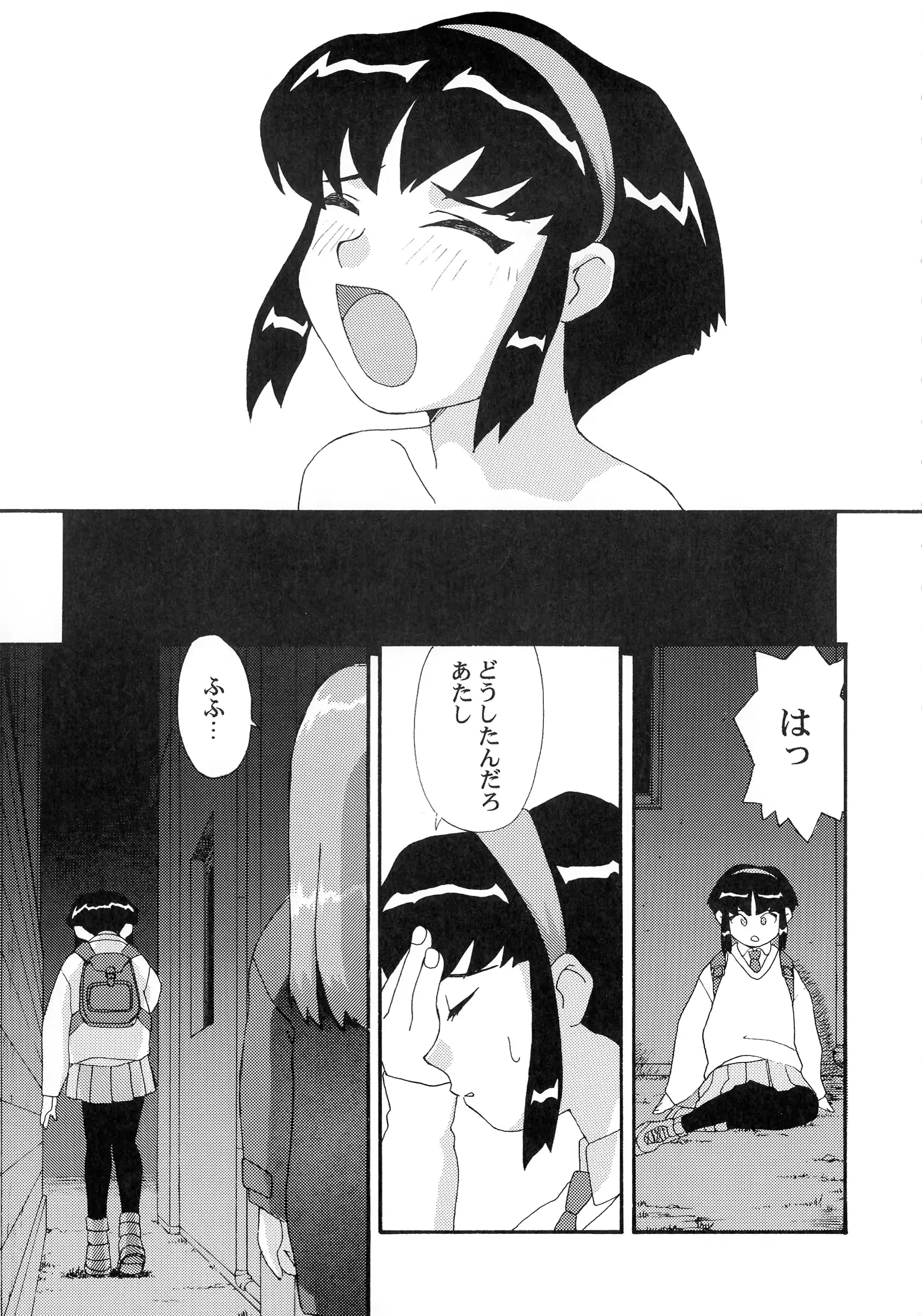 웹툰 이미지 26