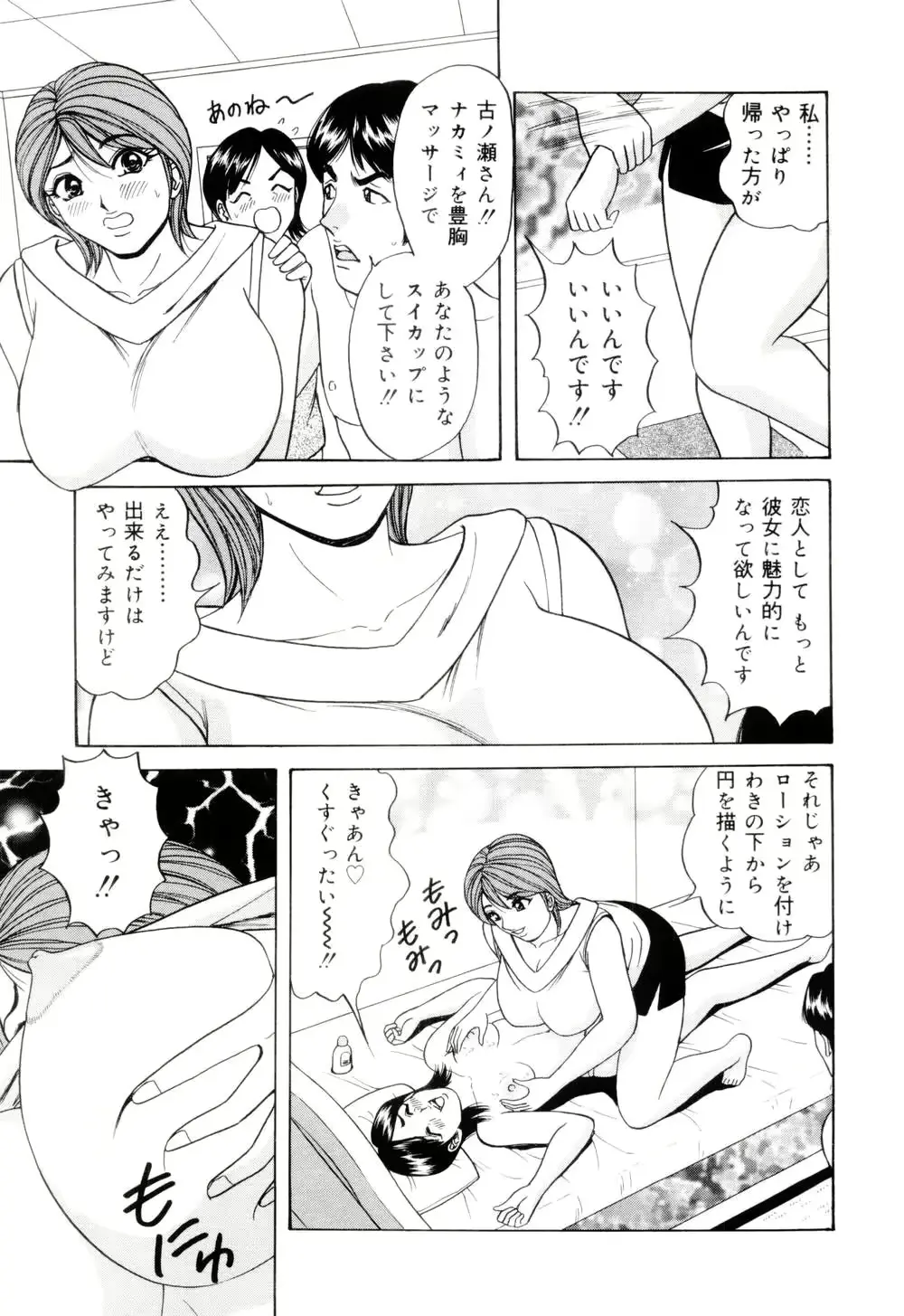 웹툰 이미지 68
