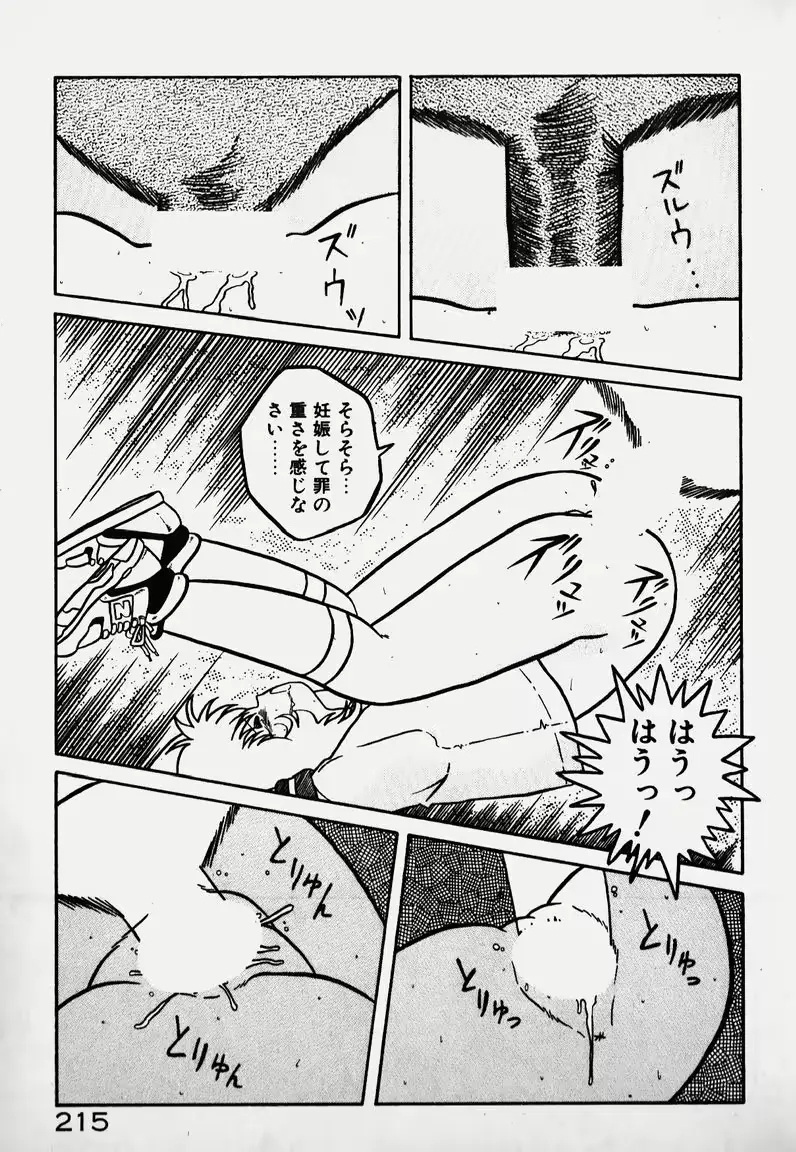 웹툰 이미지 213