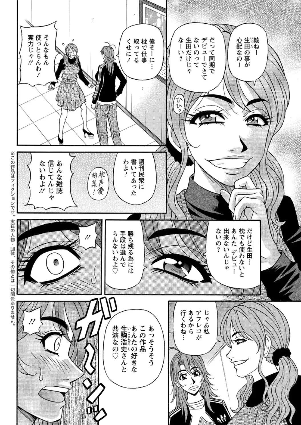 웹툰 이미지 157