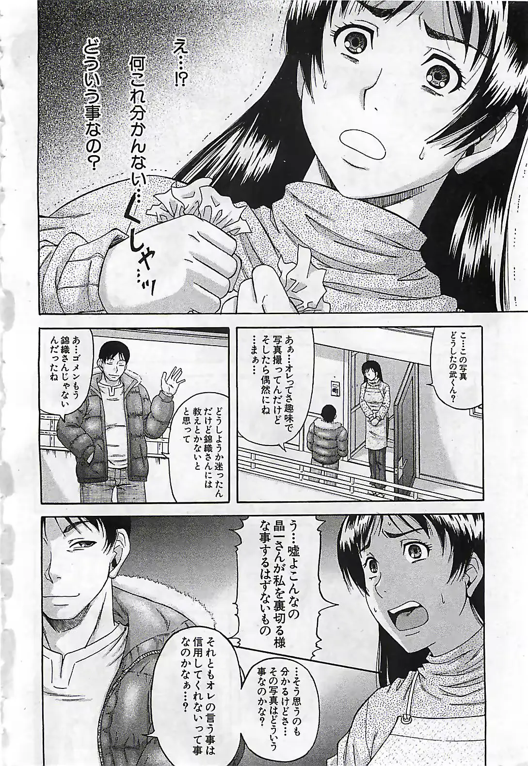 웹툰 이미지 335