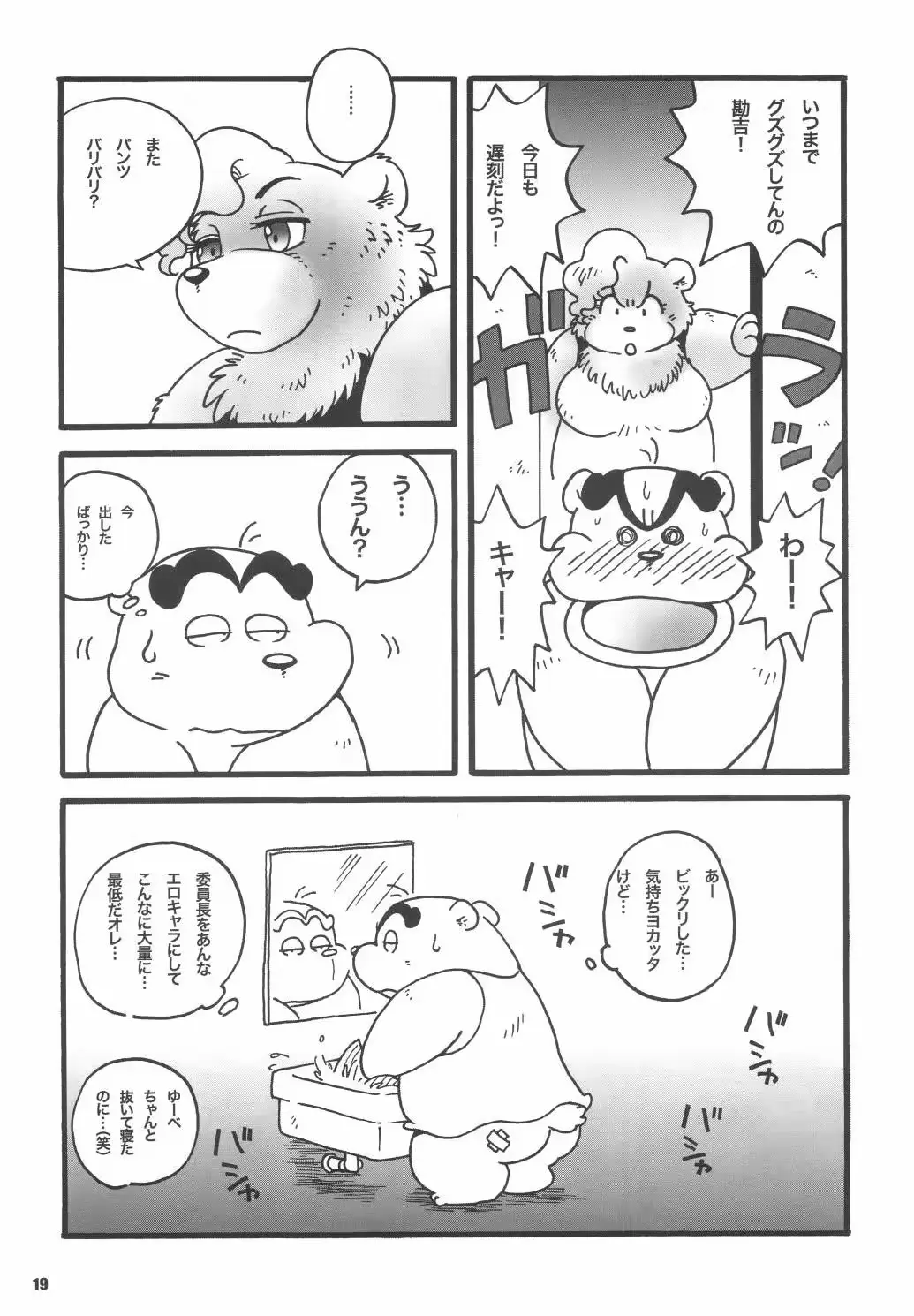 웹툰 이미지 18