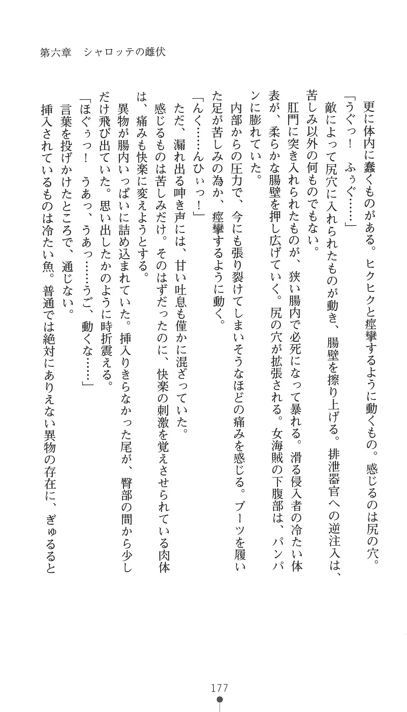 웹툰 이미지 191
