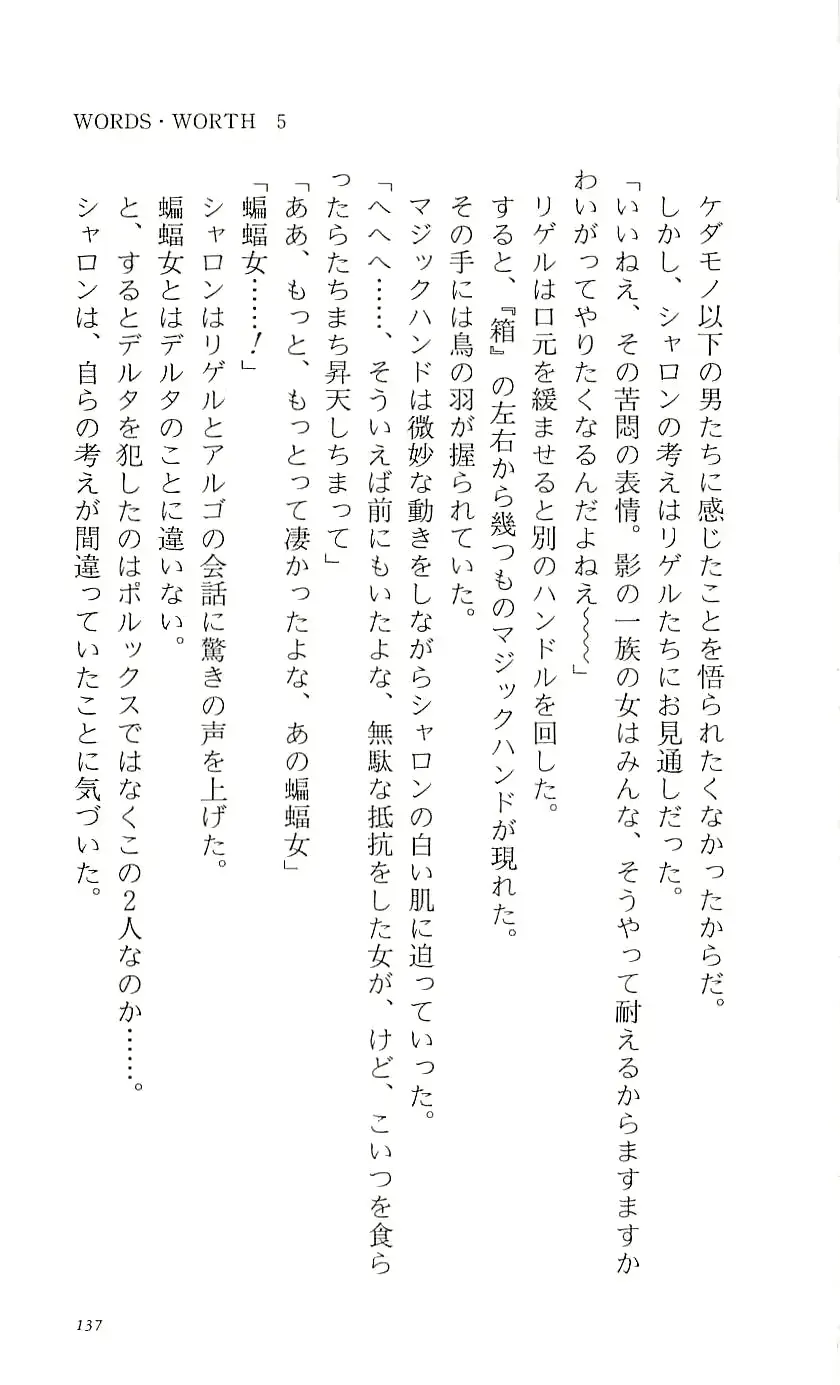 웹툰 이미지 142