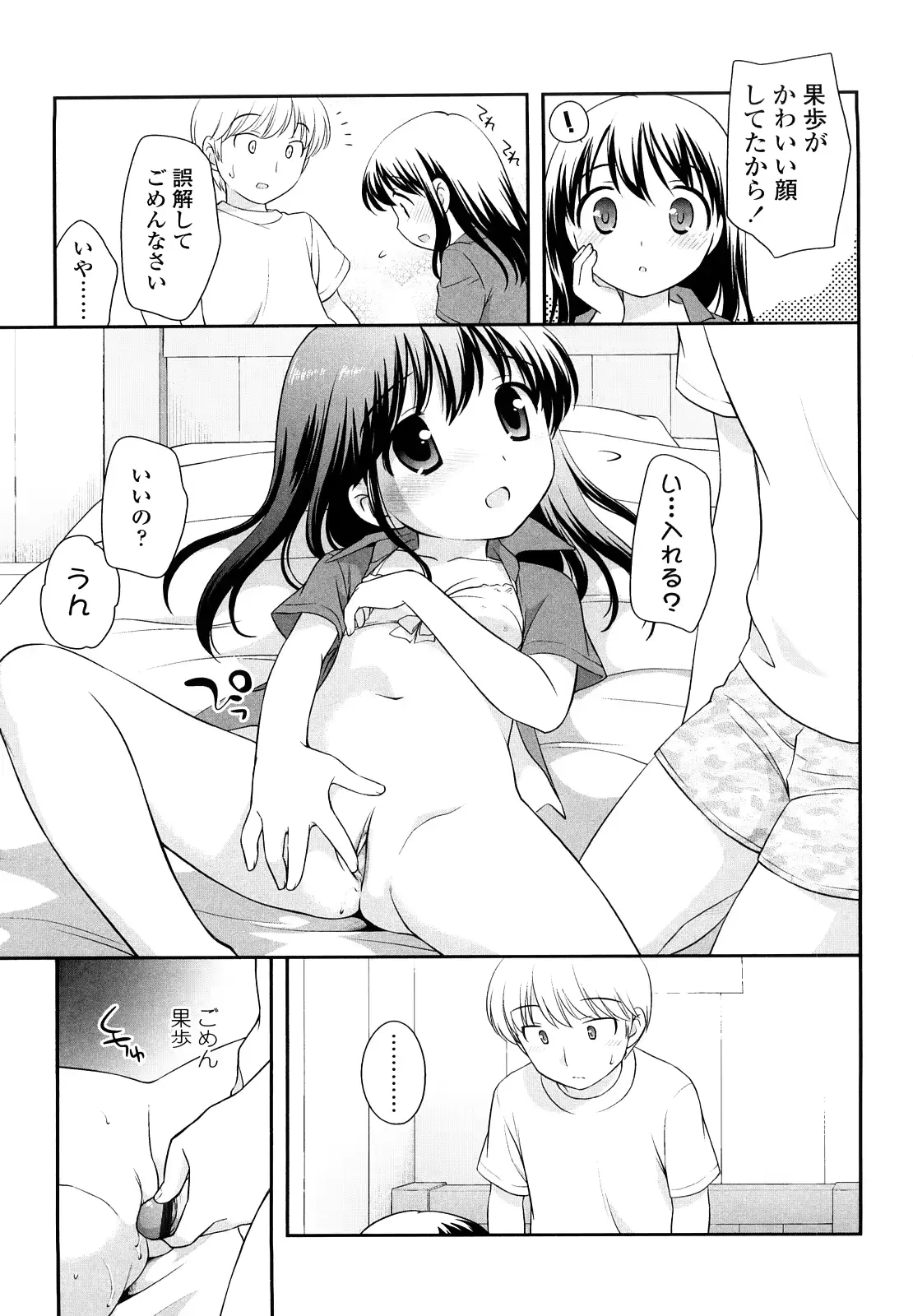 웹툰 이미지 123
