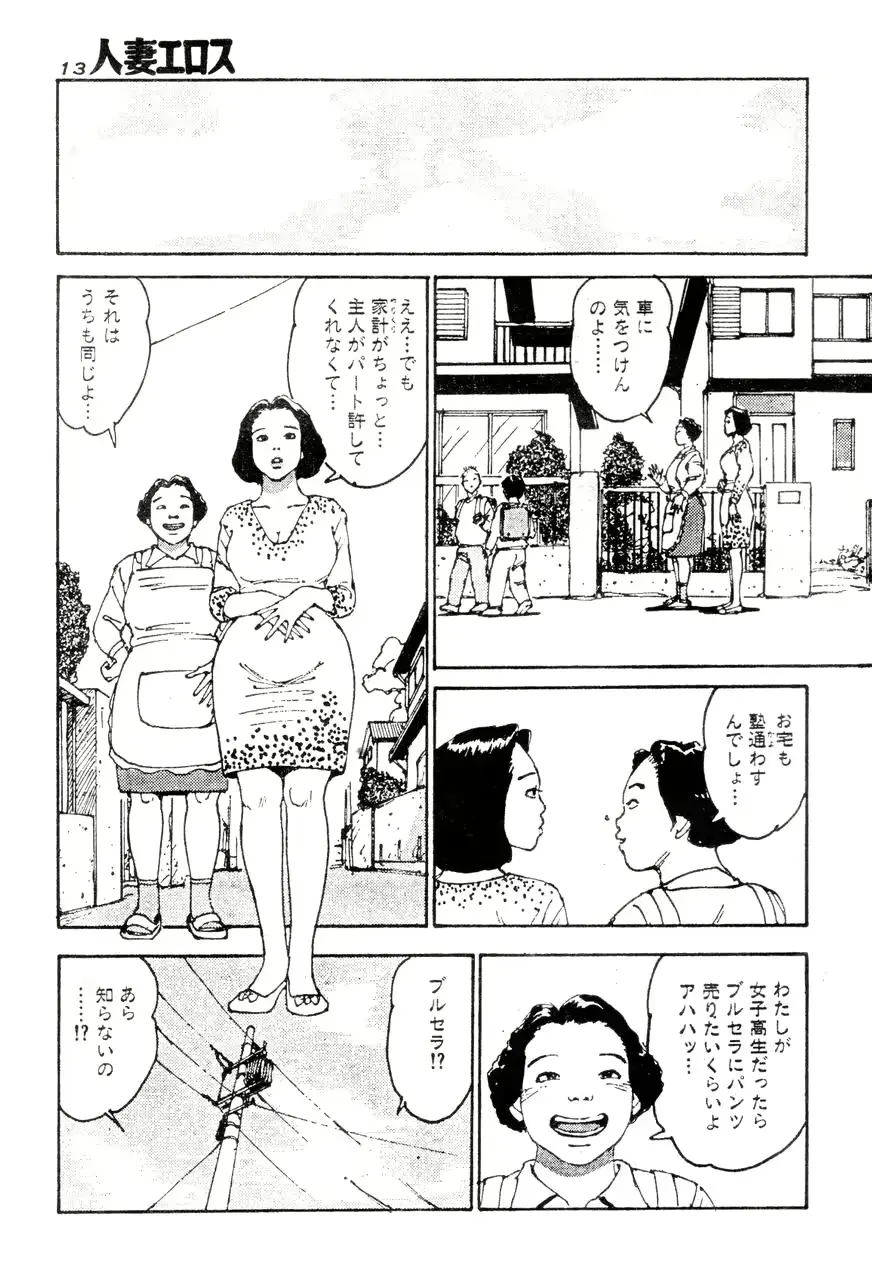 웹툰 이미지 9