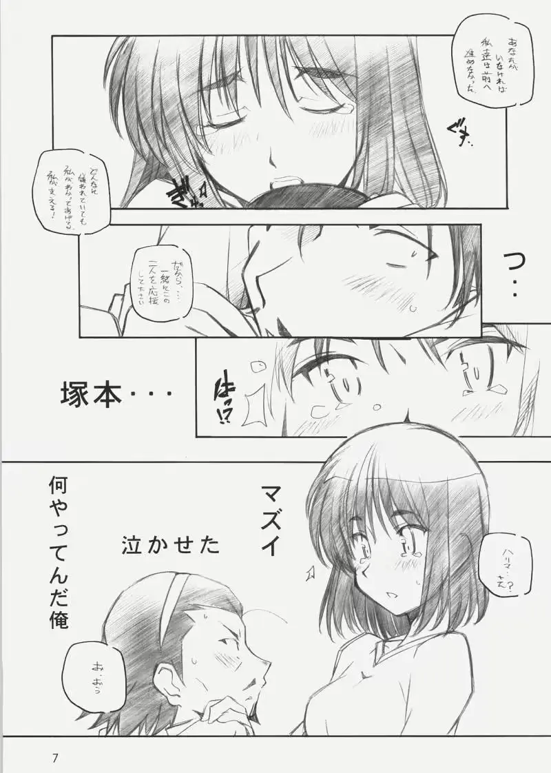 웹툰 이미지 5
