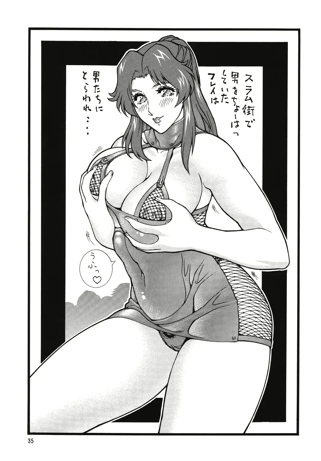 웹툰 이미지 33