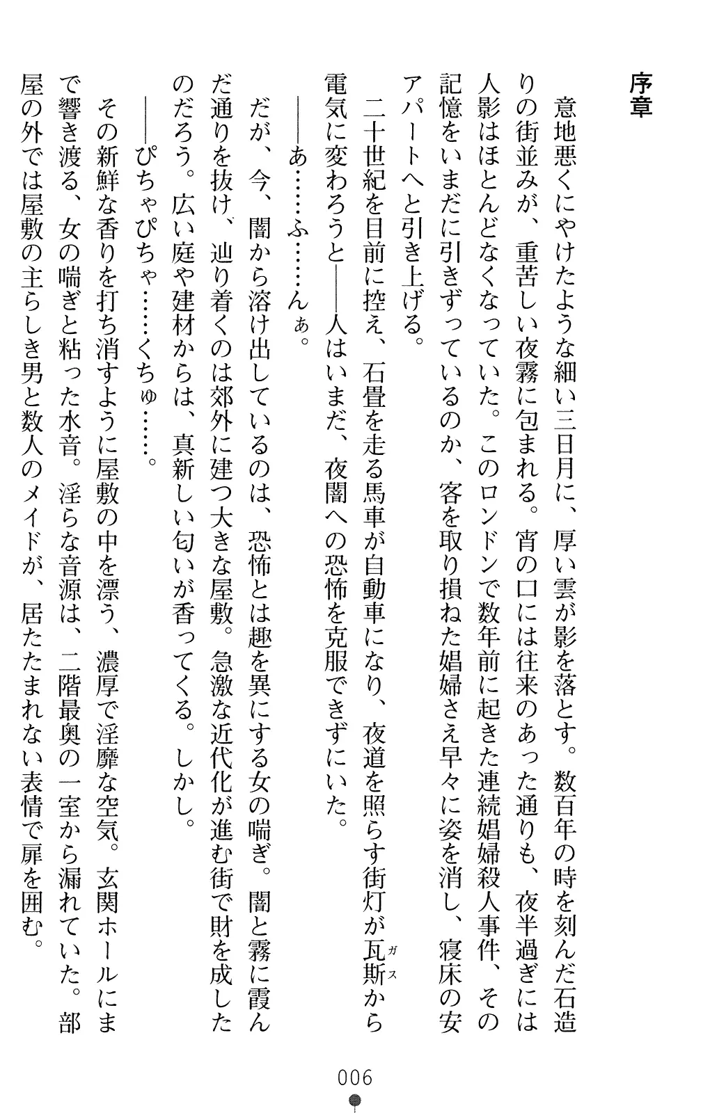 웹툰 이미지 18