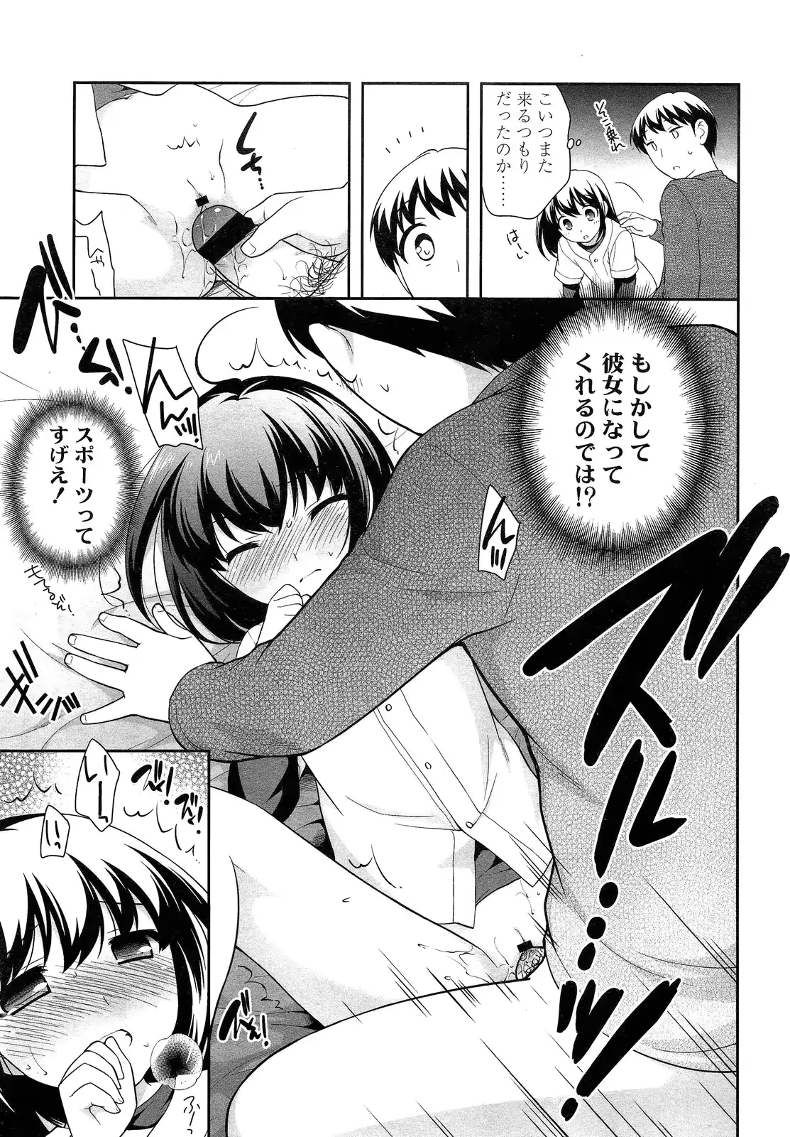 웹툰 이미지 142